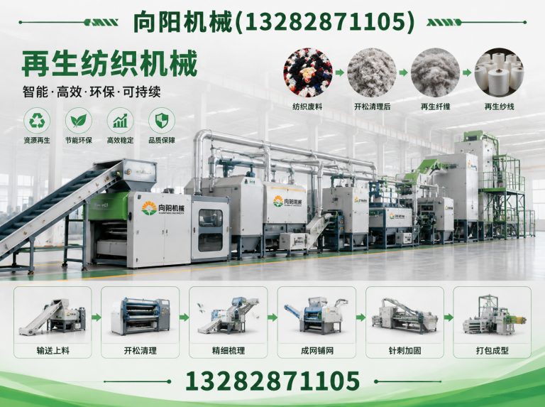 黄石棉短绒清理机展示图