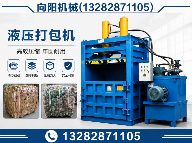黄石废纺开花机展示图